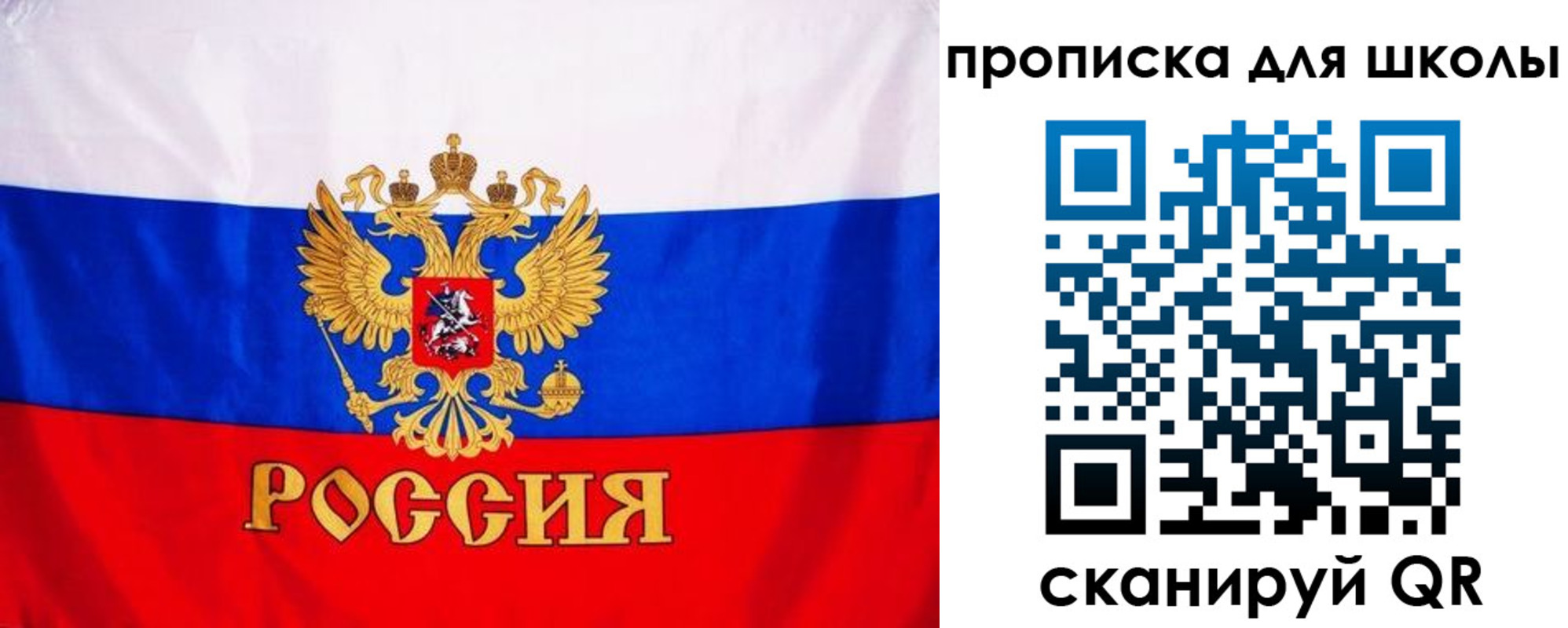регистрация для дет. сада в Янауле