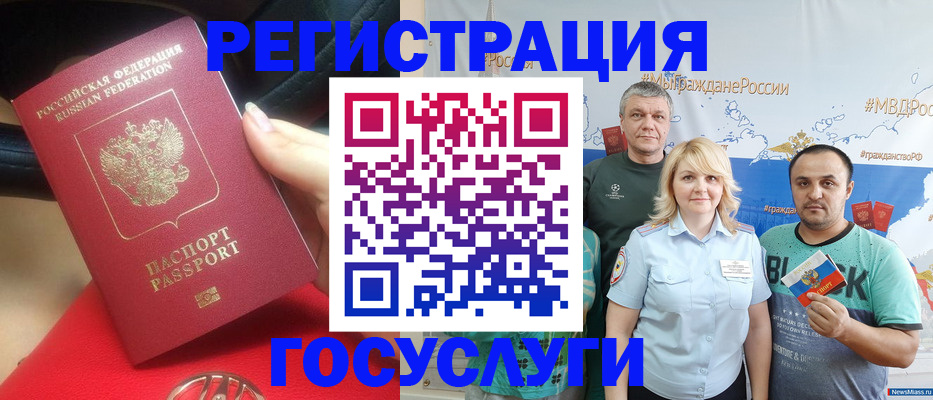 регистрация для школы в Янауле