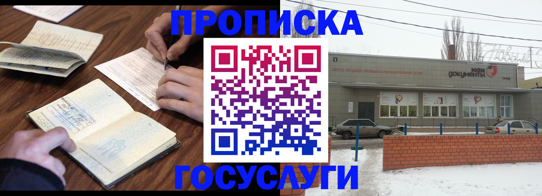 регистрация для школы в Янауле